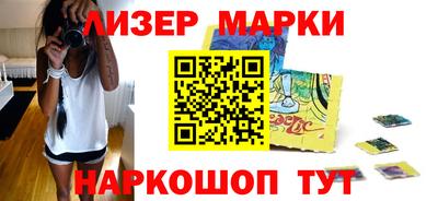 мескалин Апрелевка