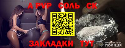 мескалин Апрелевка