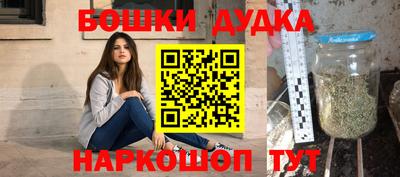 мескалин Апрелевка