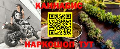 MESCALINE Аргун