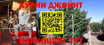 мескалин Апрелевка