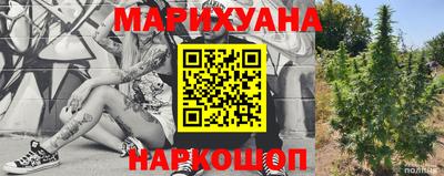 мескалин Апрелевка