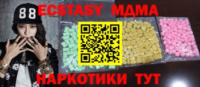 мескалин Апрелевка