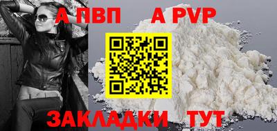 MESCALINE Аргун