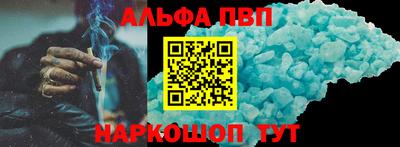 мескалин Беслан