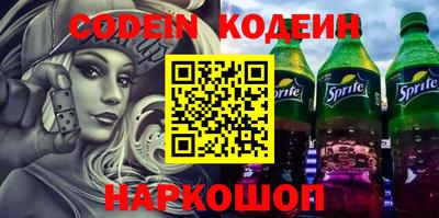 мескалин Беслан