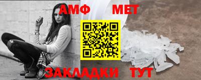 мескалин Беслан