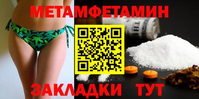 mdma Апшеронск