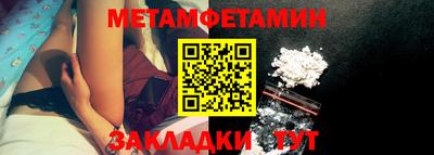 соль ск Апшеронск
