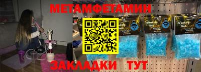 2c-b Берёзовский