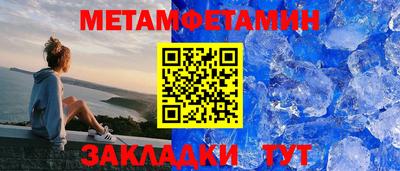 MESCALINE Аргун