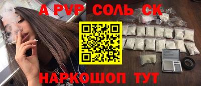 MESCALINE Аргун