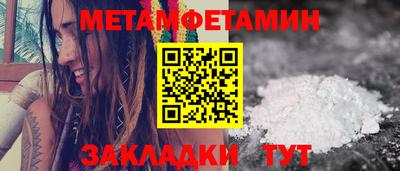MESCALINE Аргун
