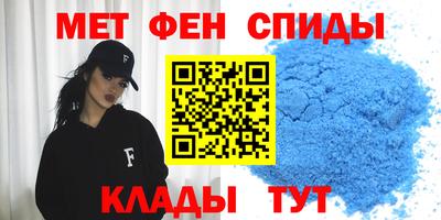 мескалин Беслан