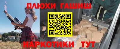 соль ск Апшеронск