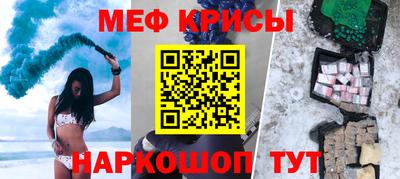 мескалин Апрелевка