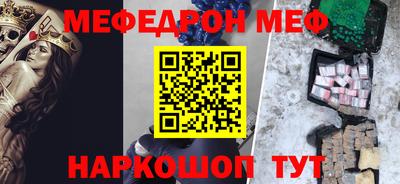MESCALINE Аргун