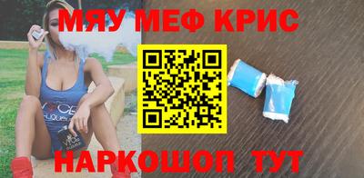 MESCALINE Аргун