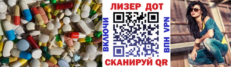 ЛСД экстази ecstasy  ссылка на мегу ONION  Бахчисарай 