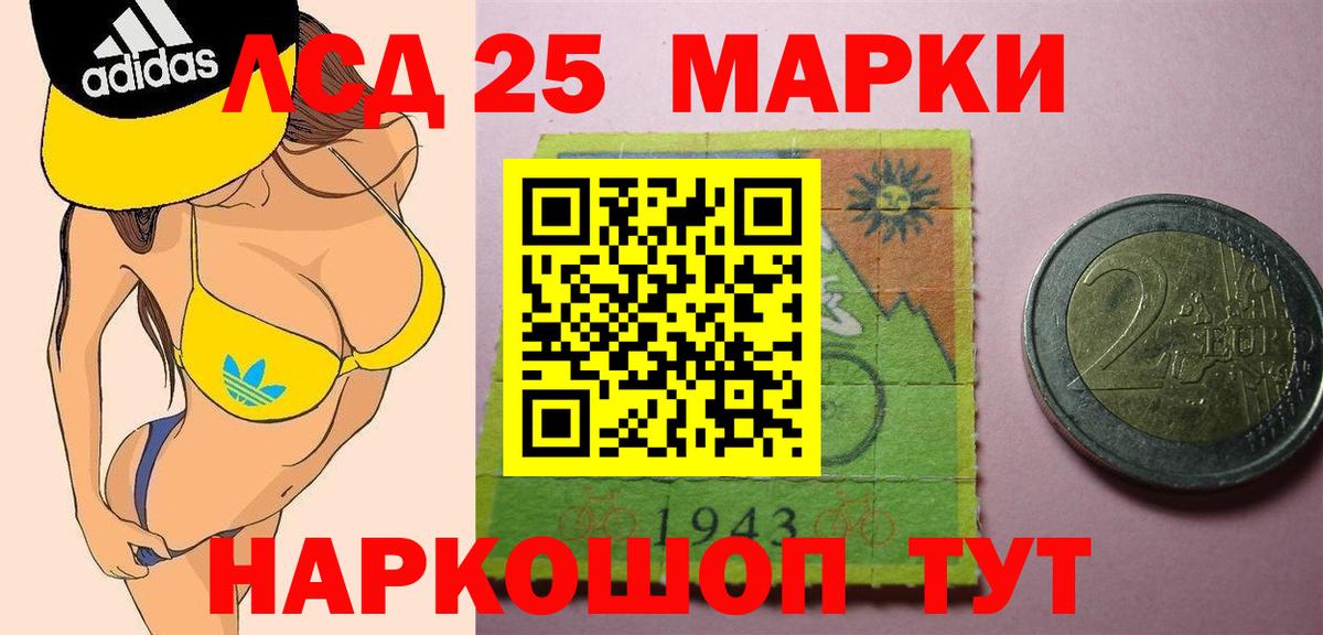 ГАШ Бахчисарай