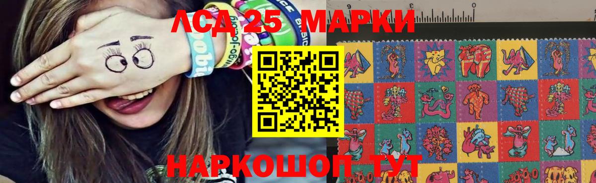 LSD-25 экстази ecstasy  ЛСД экстази ecstasy  Вход с VPN  Бахчисарай 