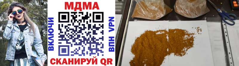 ОМГ ОМГ сайт  darknet состав  МДМА VHQ  Бахчисарай 