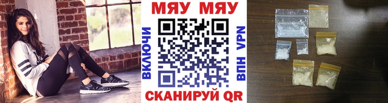 МЕФ VHQ  Бахчисарай 