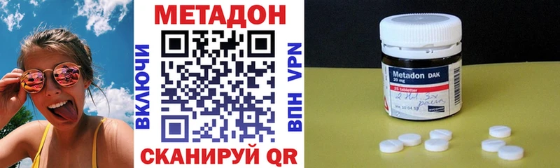 мега ТОР  нарко площадка формула  МЕТАДОН мёд  Бахчисарай 
