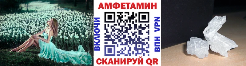 это какой сайт  Бахчисарай  МЕТАМФЕТАМИН мет 