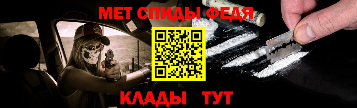 Метамфетамин пудра  Вход с VPN  Метамфетамин пудра  Бахчисарай 