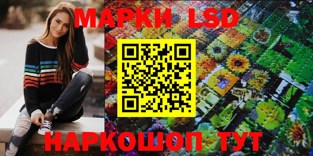 Марки N-bome 1,5мг  Марки N-bome 1,5мг  Наркотические марки  Вход с VPN  Бахчисарай 