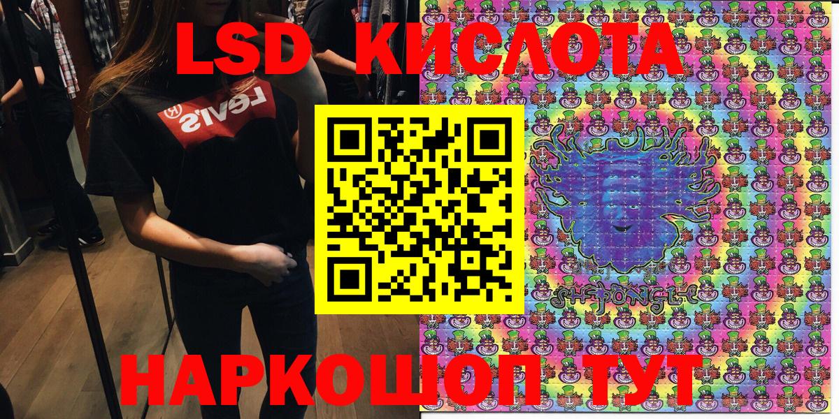 Марки N-bome 1500мкг  Бахчисарай  Марки N-bome 1500мкг 