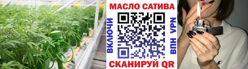 Дистиллят ТГК жижа  blacksprut ССЫЛКА  Бахчисарай 