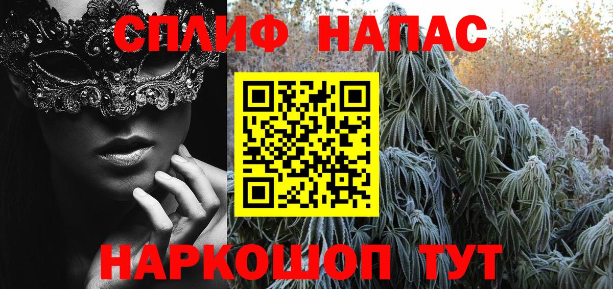 Марихуана White Widow Бахчисарай