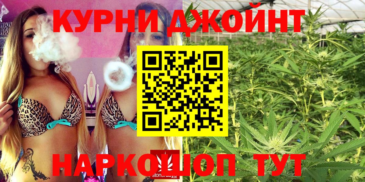 Конопля сатива  Вход с VPN  Бахчисарай  Шишки марихуана тримм  Бошки Шишки AK-47 